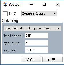 Dynamic Range Configuration